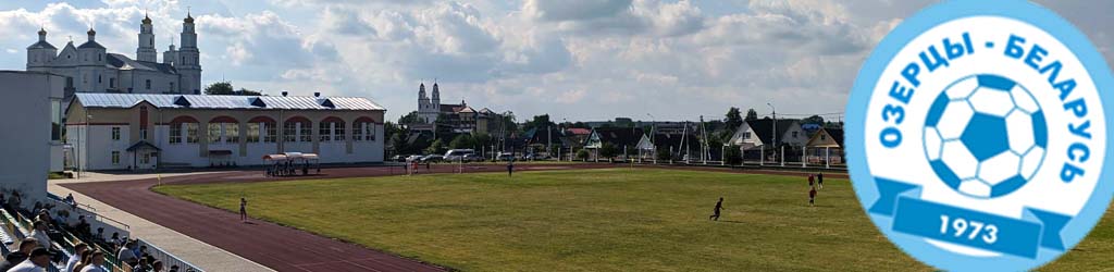 Gorodskoy Stadion